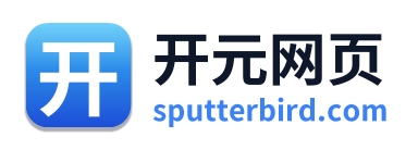 开元网页